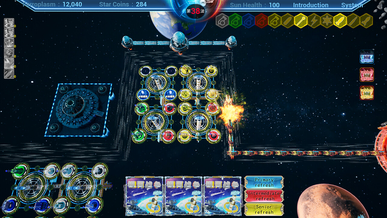 银河战争一(Galactic Wars One) screenshot 11