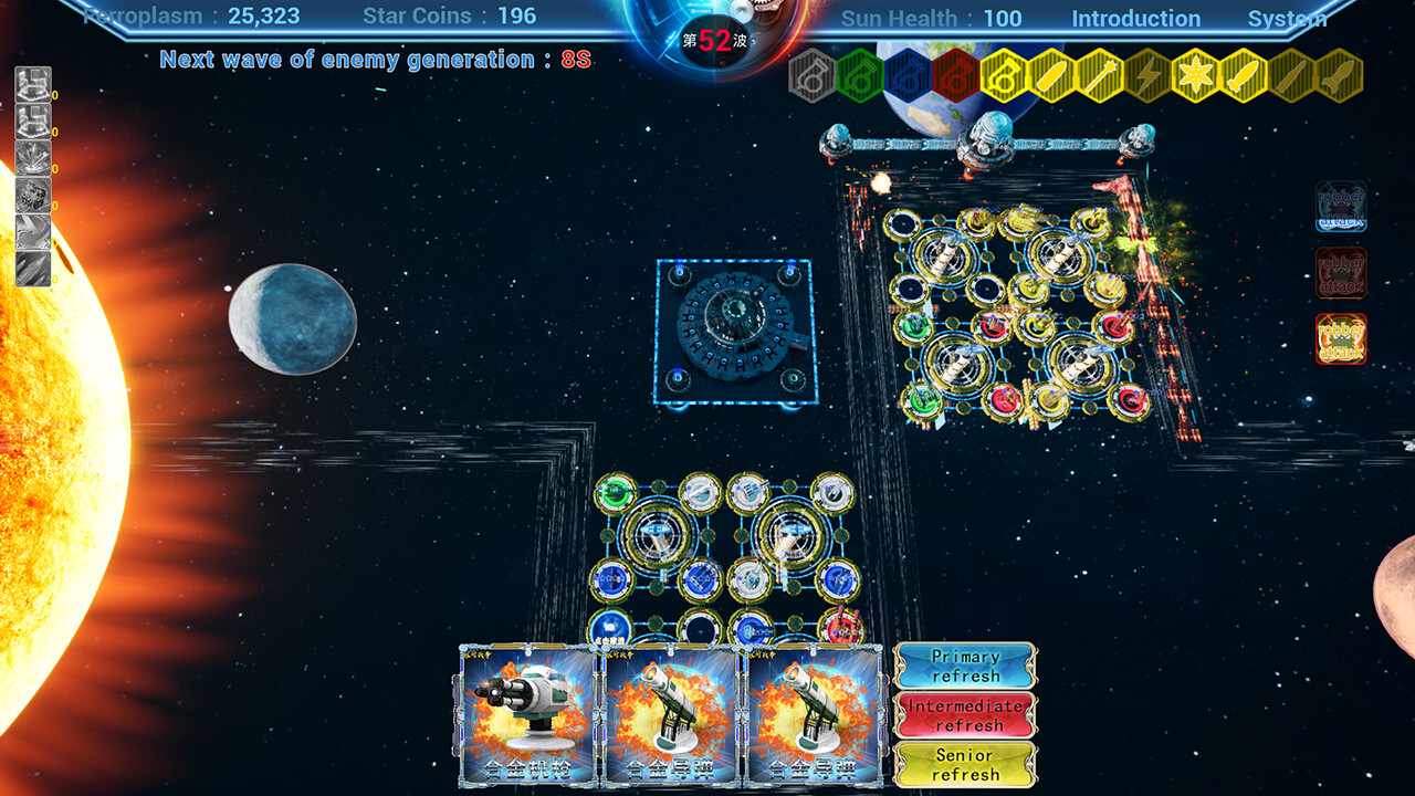 银河战争一(Galactic Wars One) screenshot 7