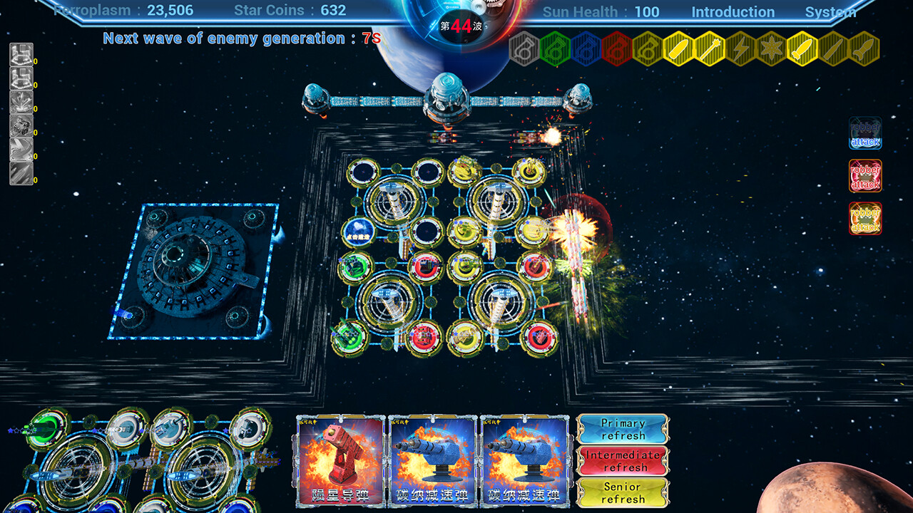 银河战争一(Galactic Wars One) screenshot 6