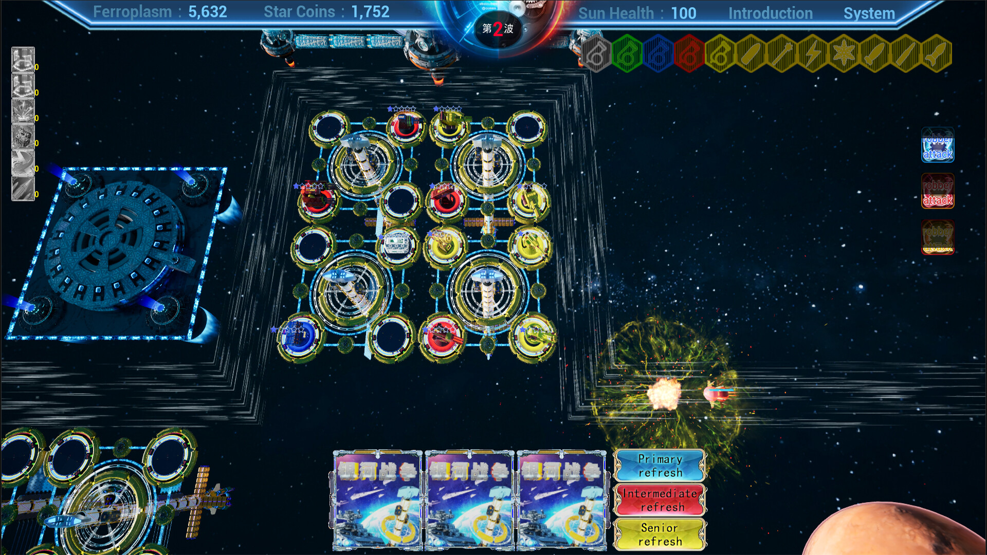 银河战争一(Galactic Wars One) screenshot 5