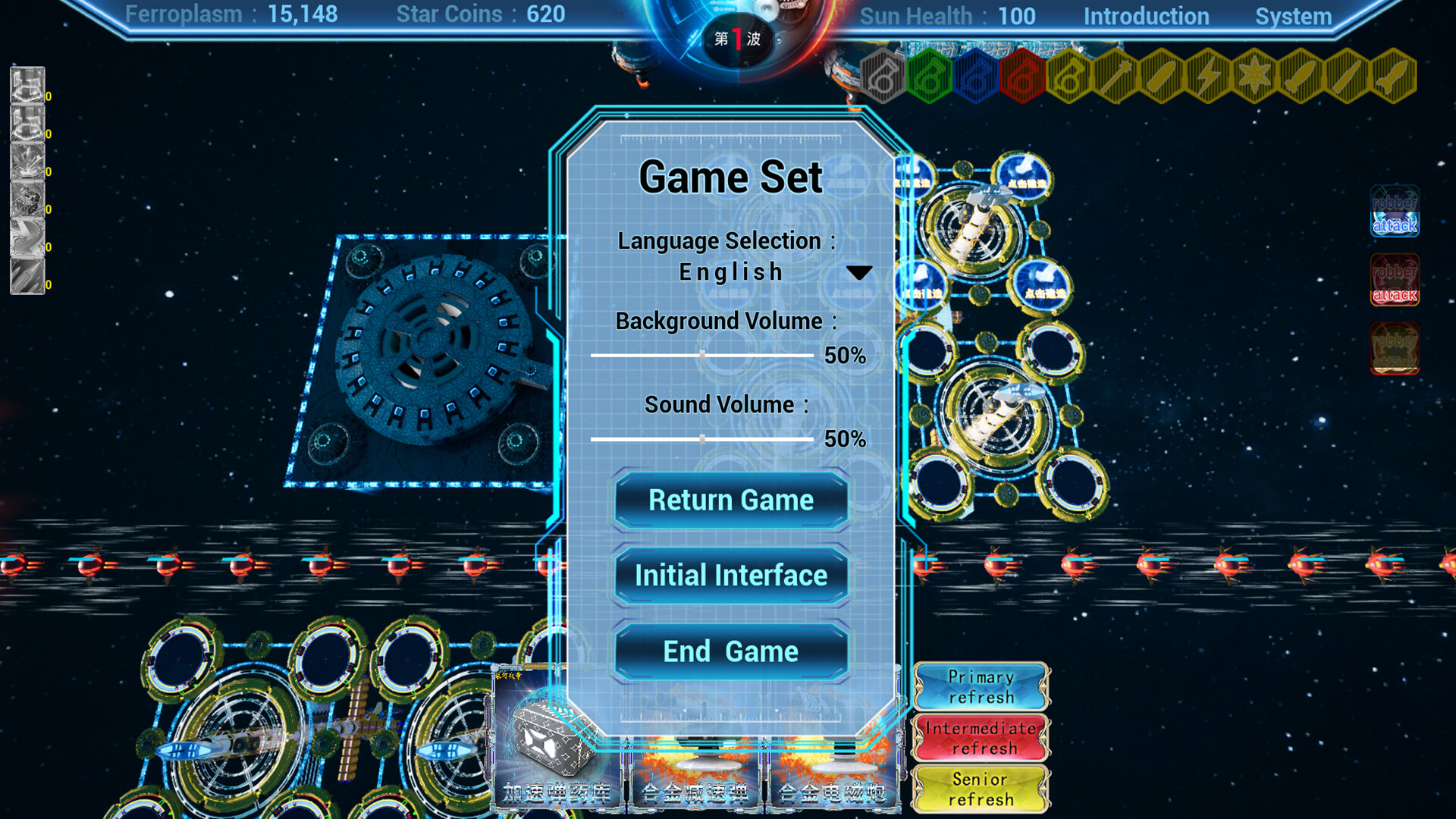 银河战争一(Galactic Wars One) screenshot 2