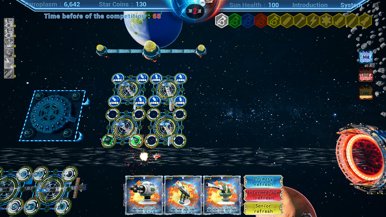 银河战争一(Galactic Wars One) screenshot 12