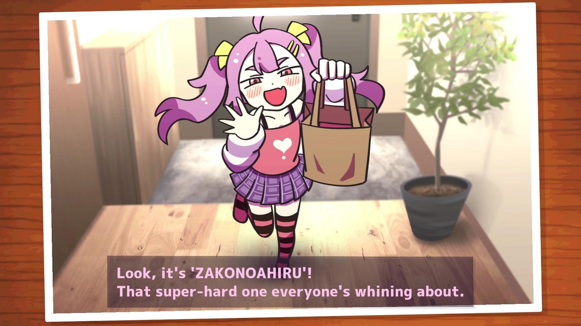 ZAKO NO AHIRU screenshot 1