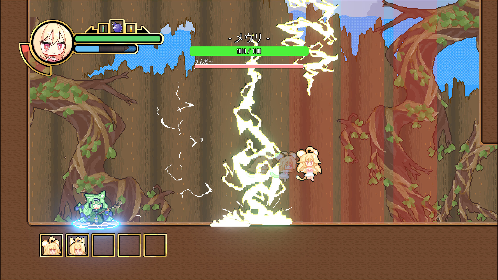 Naru-Morph! screenshot 1