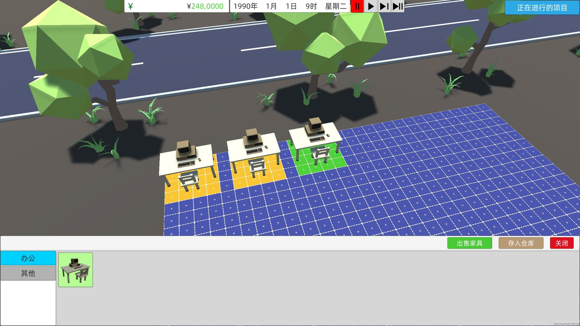 游戏匠心 Game Company Simulator screenshot 3