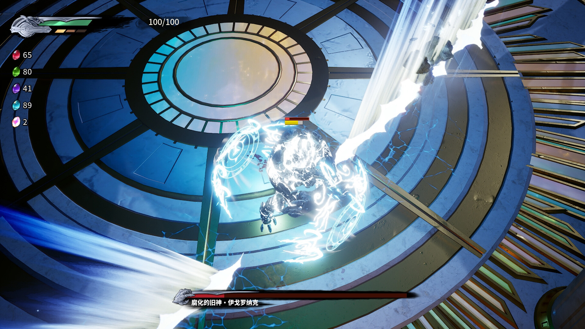 Bloody Heaven 2 :Prologue screenshot 5