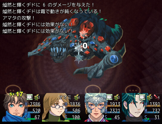 [DE:]Fanastasis screenshot 5