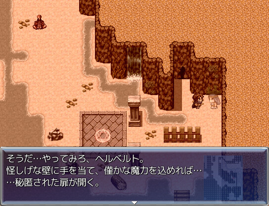 [DE:]Fanastasis screenshot 8