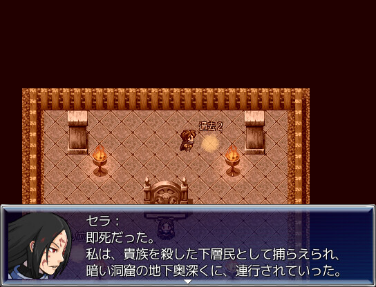 [DE:]Fanastasis screenshot 10