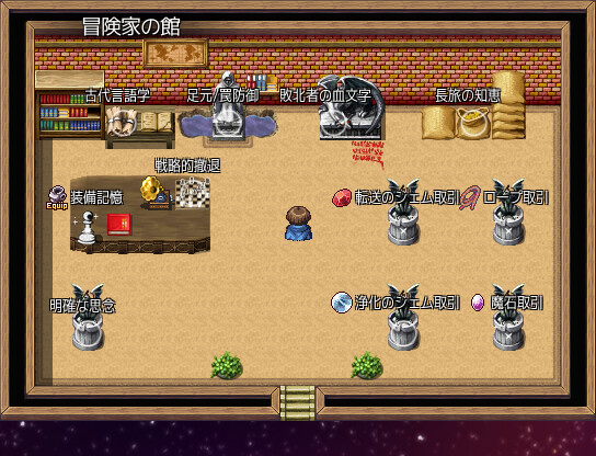 [DE:]Fanastasis screenshot 13