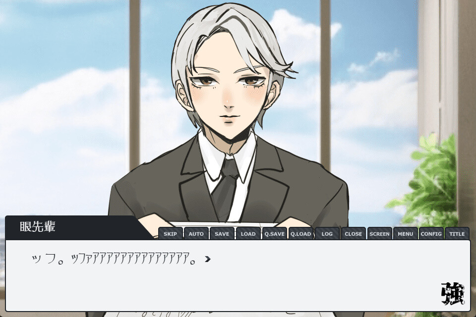 THE STRONG HIGH SCHOOL screenshot 13