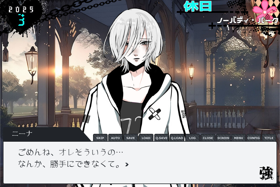 THE STRONG HIGH SCHOOL screenshot 22