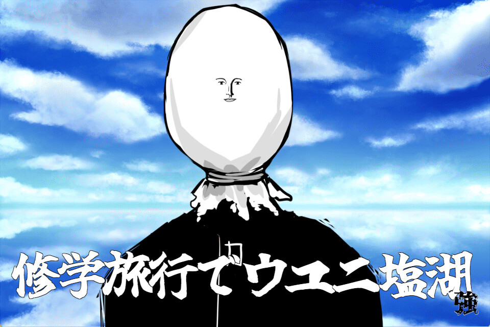 THE STRONG HIGH SCHOOL screenshot 8