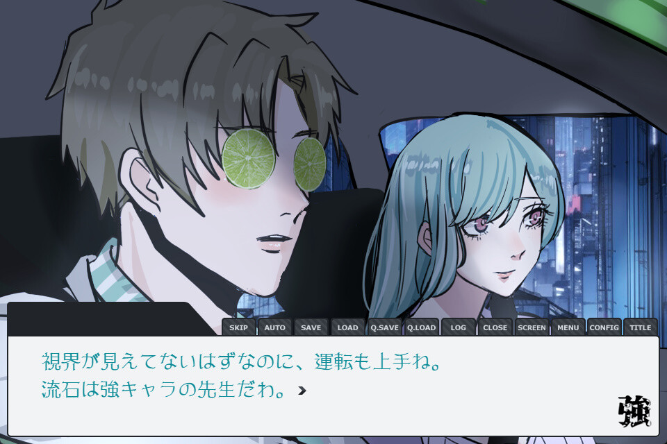 THE STRONG HIGH SCHOOL screenshot 11