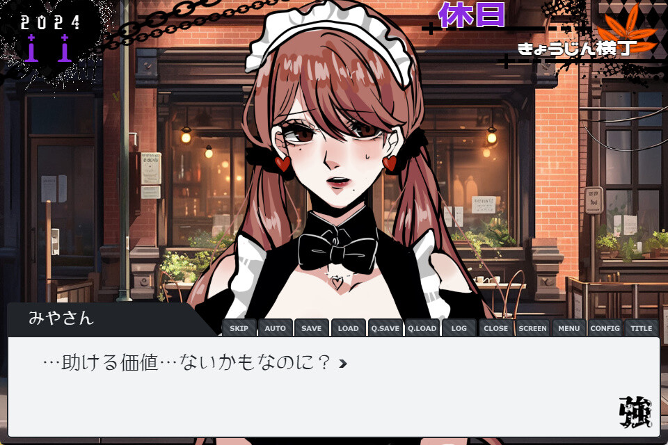 THE STRONG HIGH SCHOOL screenshot 21