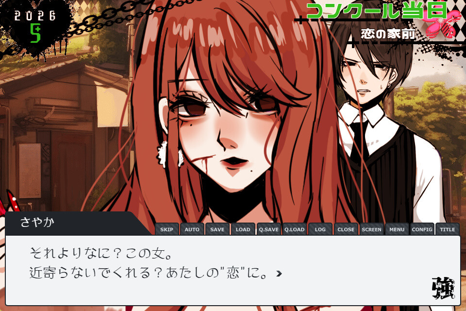 THE STRONG HIGH SCHOOL screenshot 10