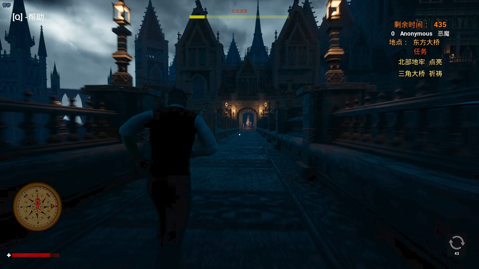 Devil Must Die: The Last Supper screenshot 5
