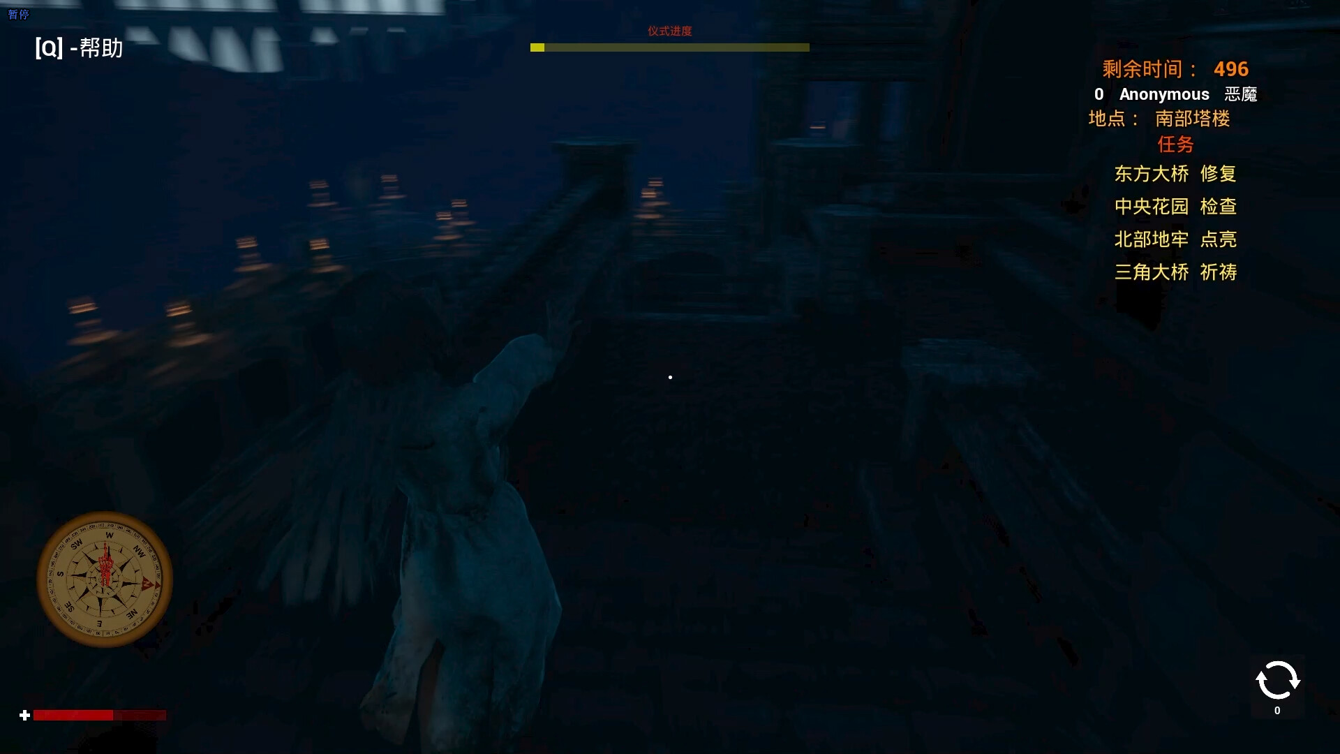 Devil Must Die: The Last Supper screenshot 2