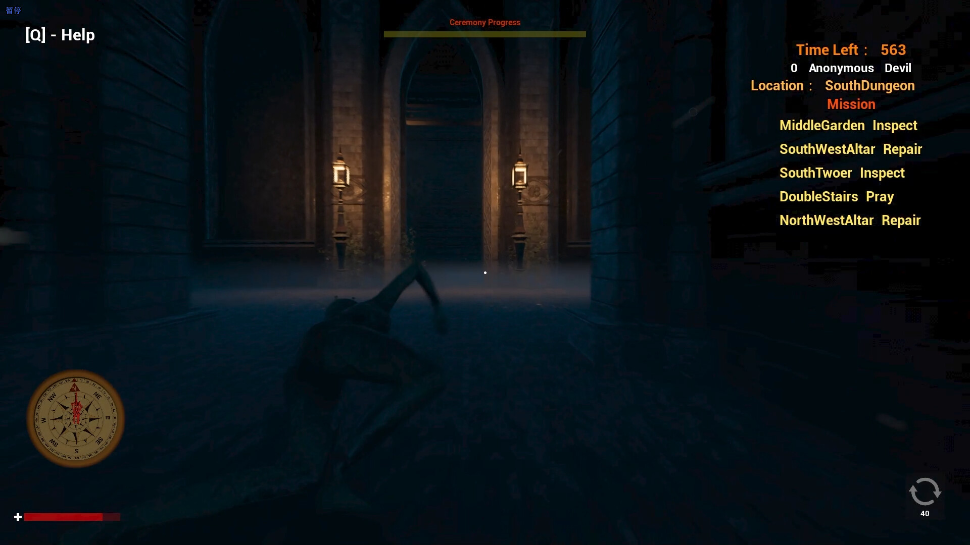 Devil Must Die: The Last Supper screenshot 3