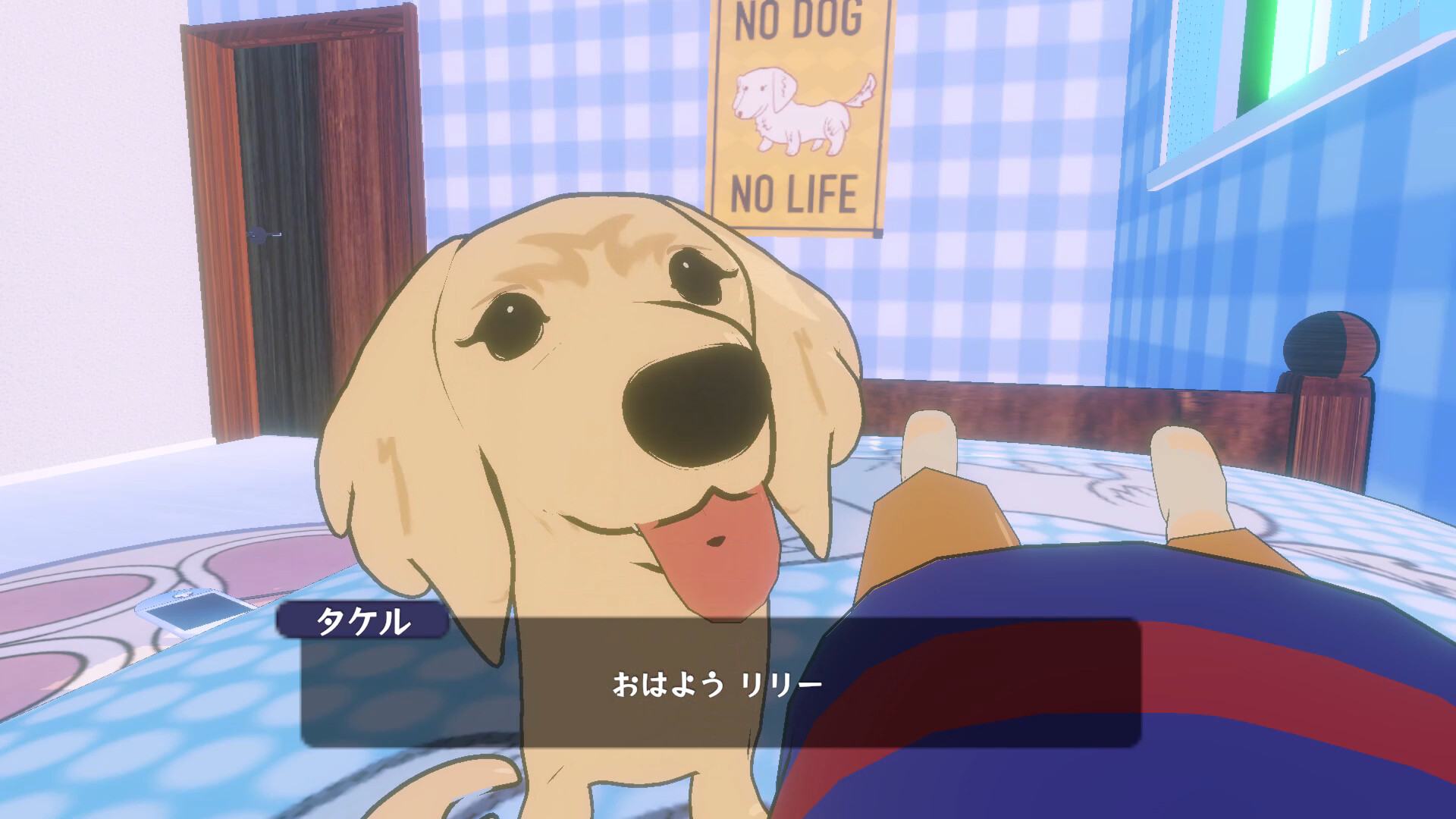 Lily in DreamWorld screenshot 6
