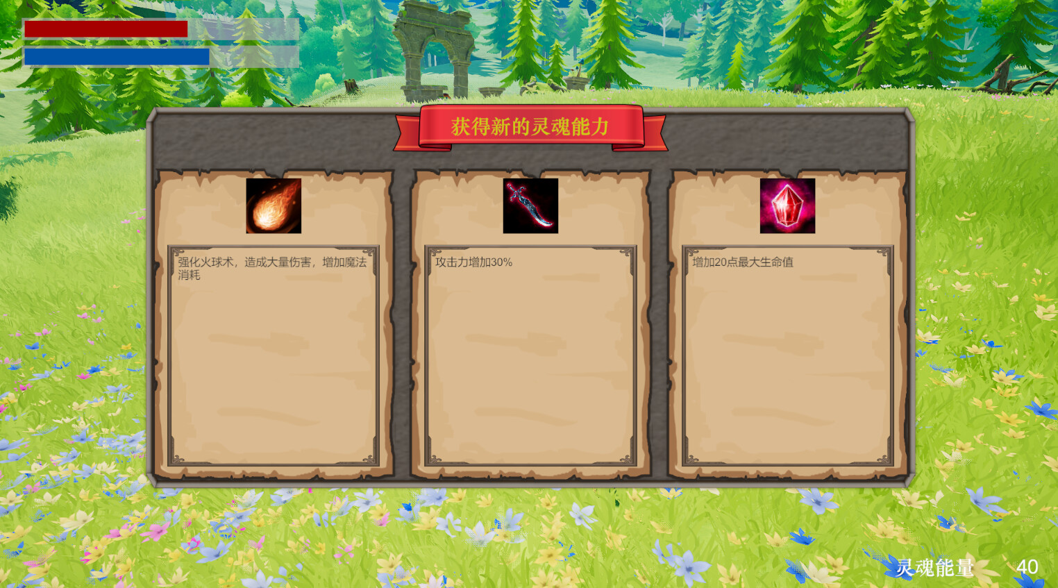Art's Fantastic Adventure screenshot 4