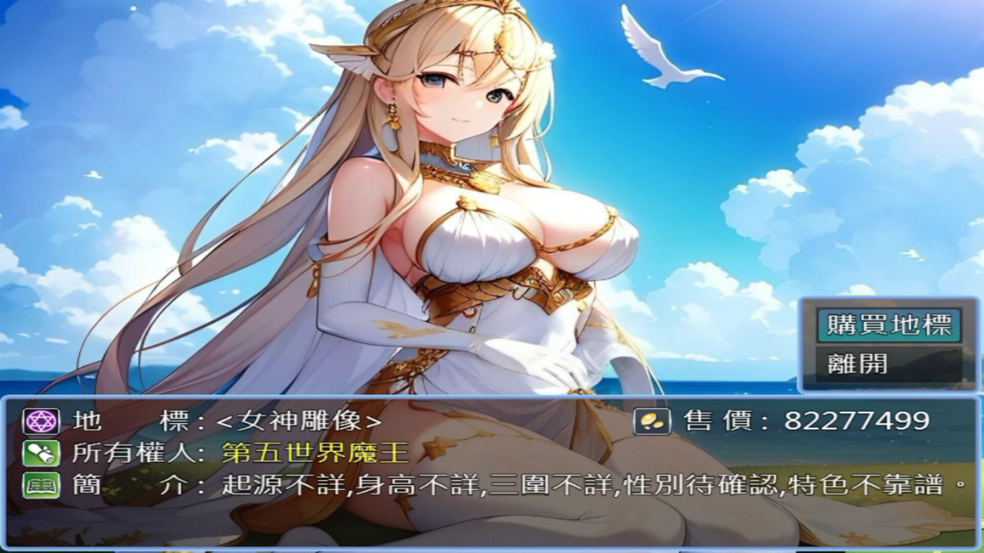 轉生打怪學英文(六) (Adventure and study English in a fantasy world VI) screenshot 9