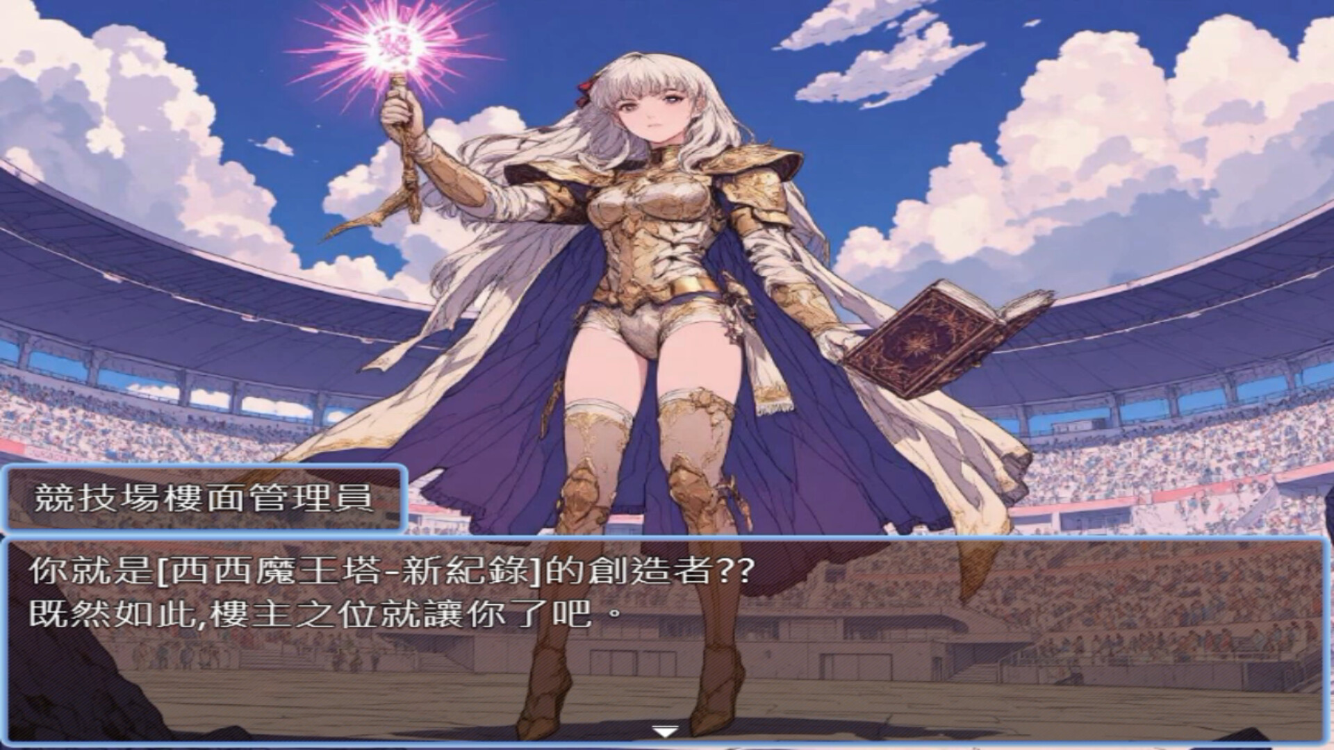 轉生打怪學英文(六) (Adventure and study English in a fantasy world VI) screenshot 10