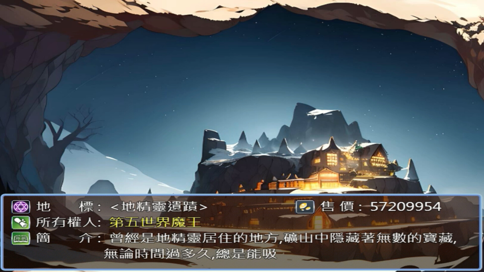 轉生打怪學英文(六) (Adventure and study English in a fantasy world VI) screenshot 8