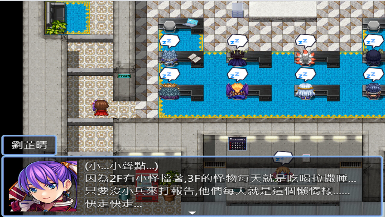 轉生打怪學英文(六) (Adventure and study English in a fantasy world VI) screenshot 6