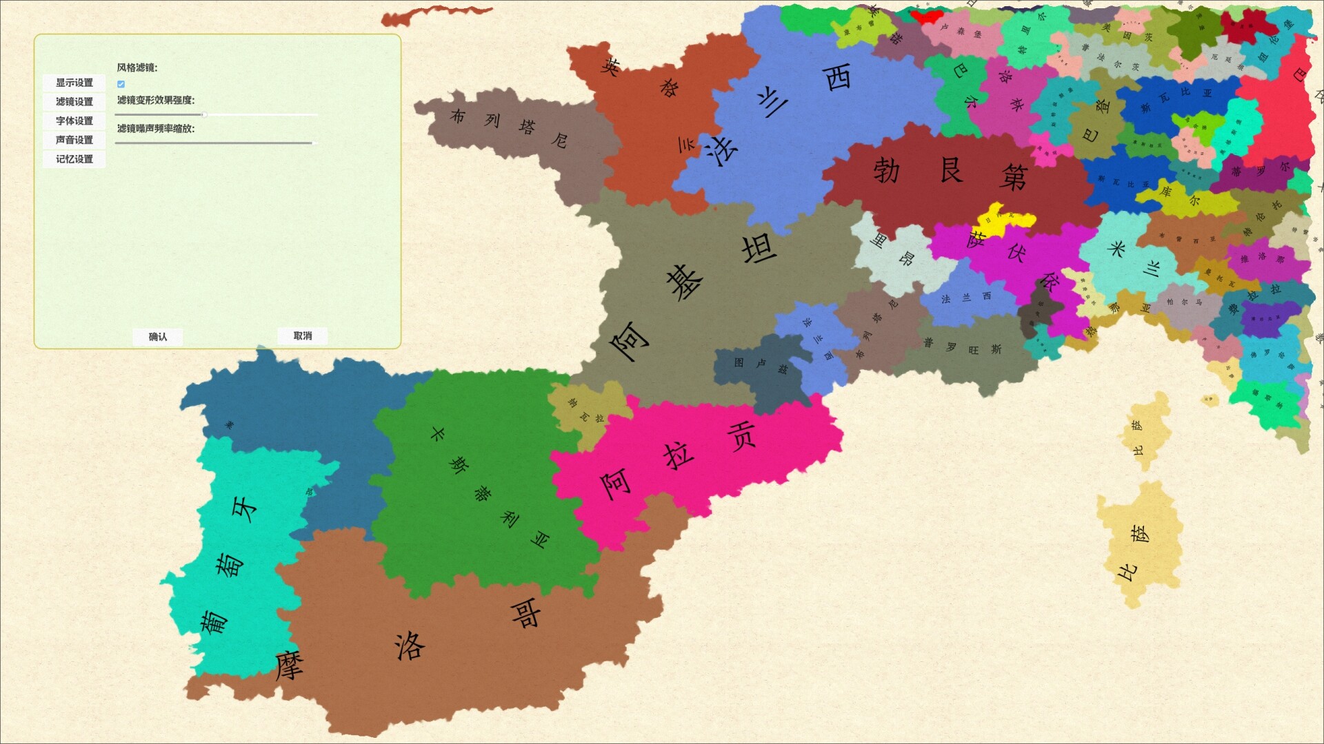 单词涂图乐 screenshot 5