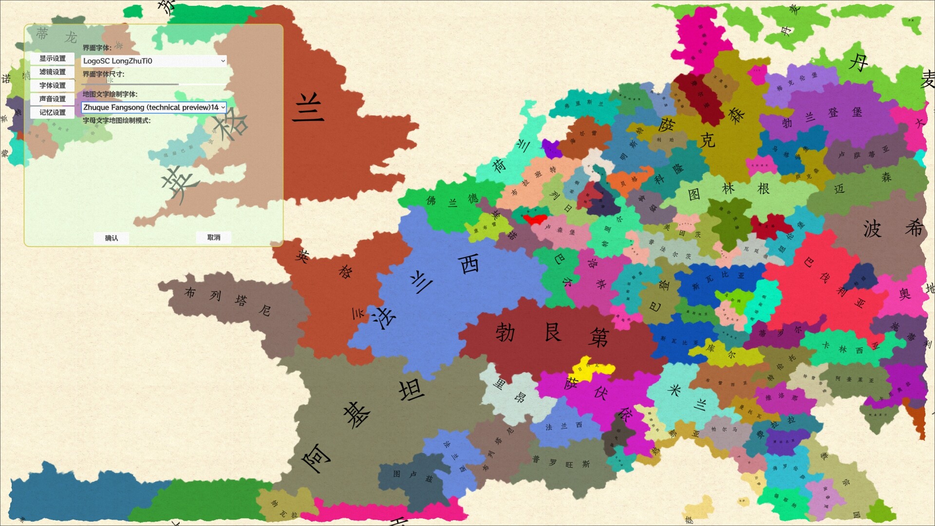 单词涂图乐 screenshot 4