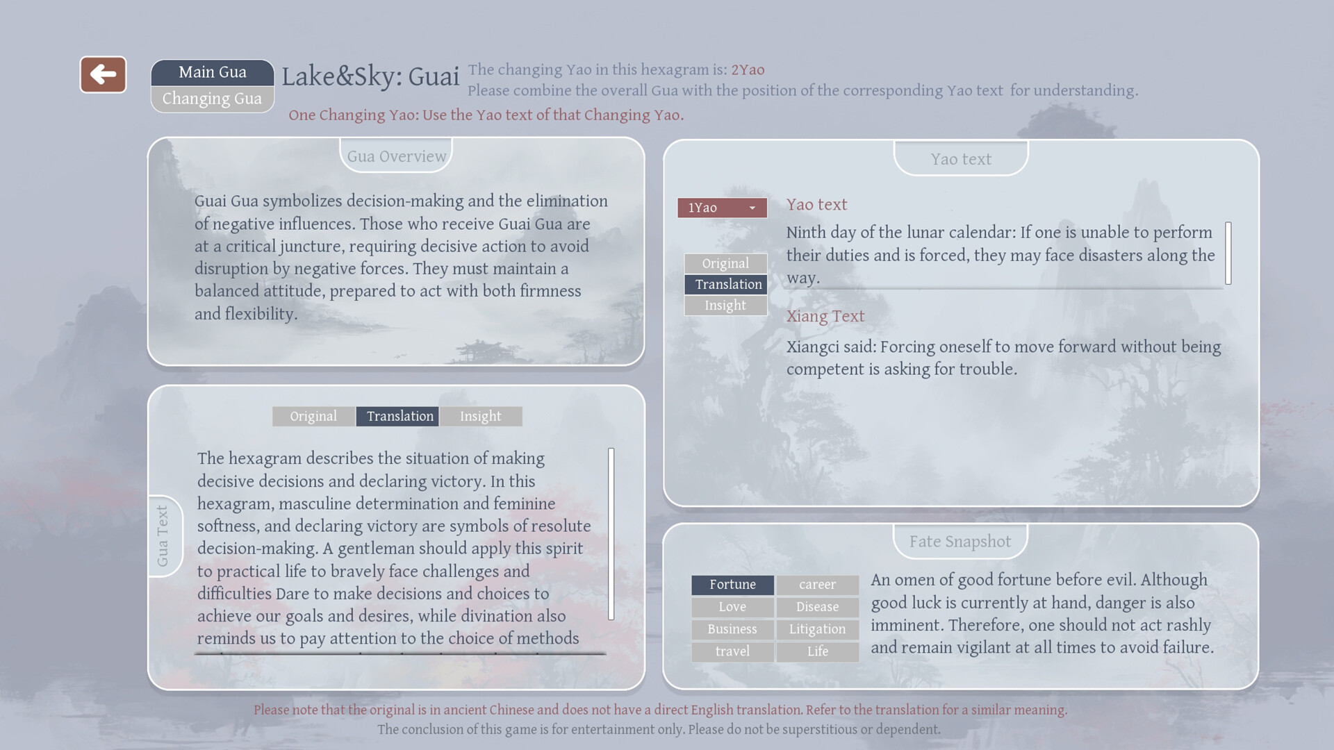 Guidelines for the Book of Changes screenshot 3