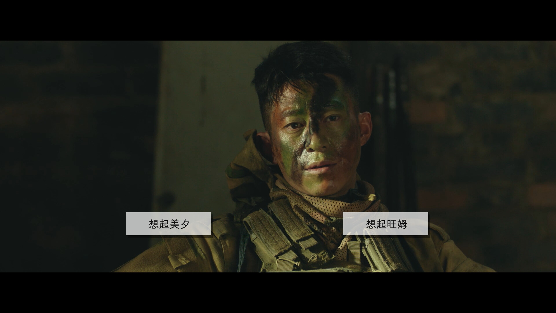 返杀 Back Fire screenshot 6