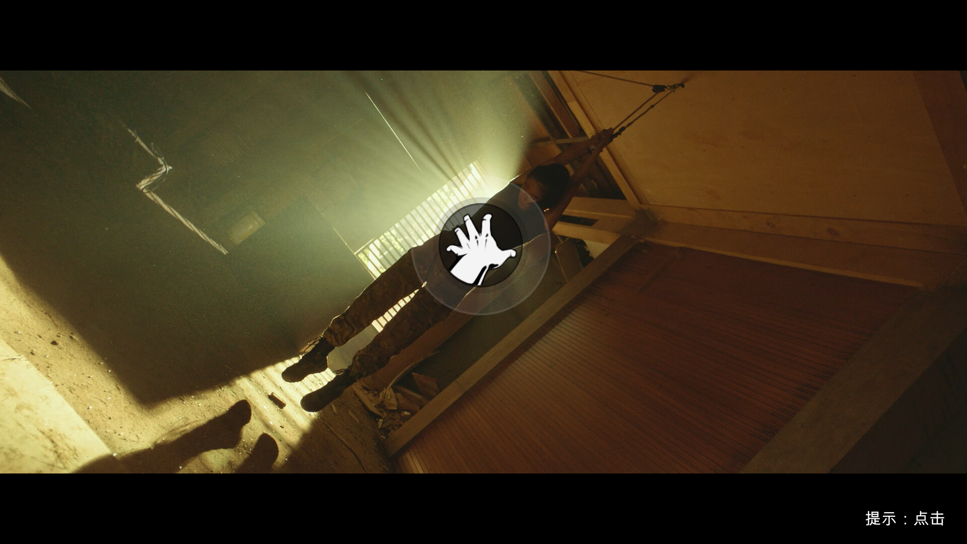 返杀 Back Fire screenshot 9
