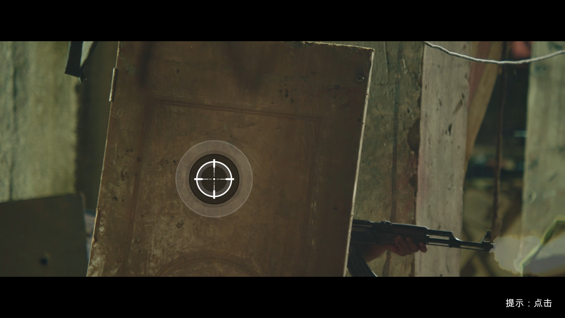 返杀 Back Fire screenshot 4