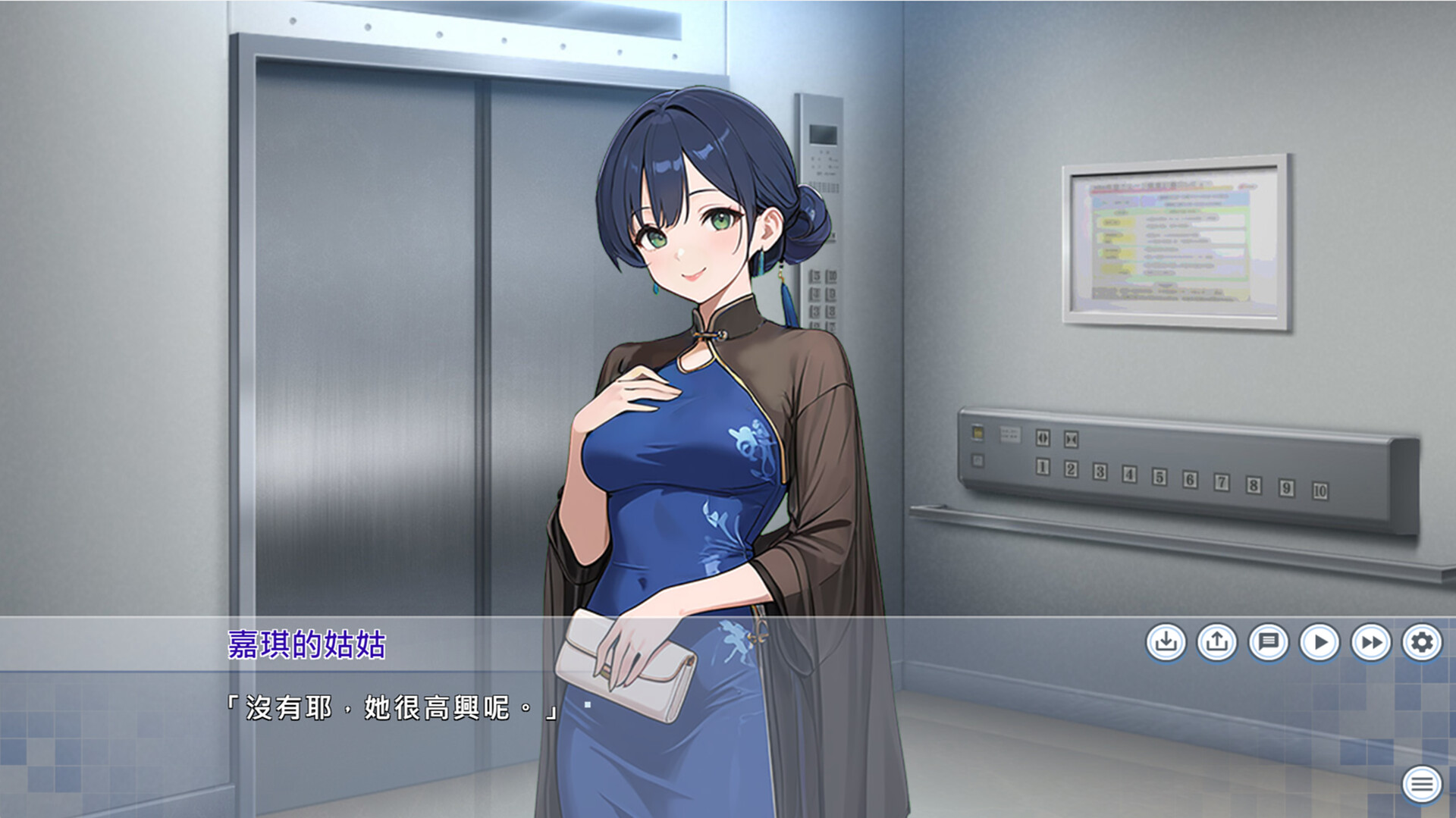 戀戀寶島～雨港再世奇緣～ screenshot 5