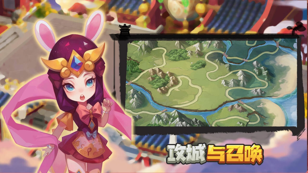 攻城与召唤 Siege and Summons 【5分钟一局 策略竞技 】 screenshot 8