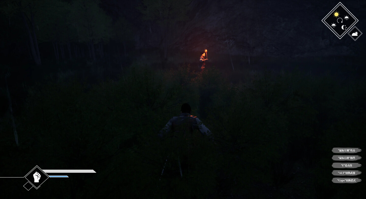 蓬蒿行记 明 screenshot 1