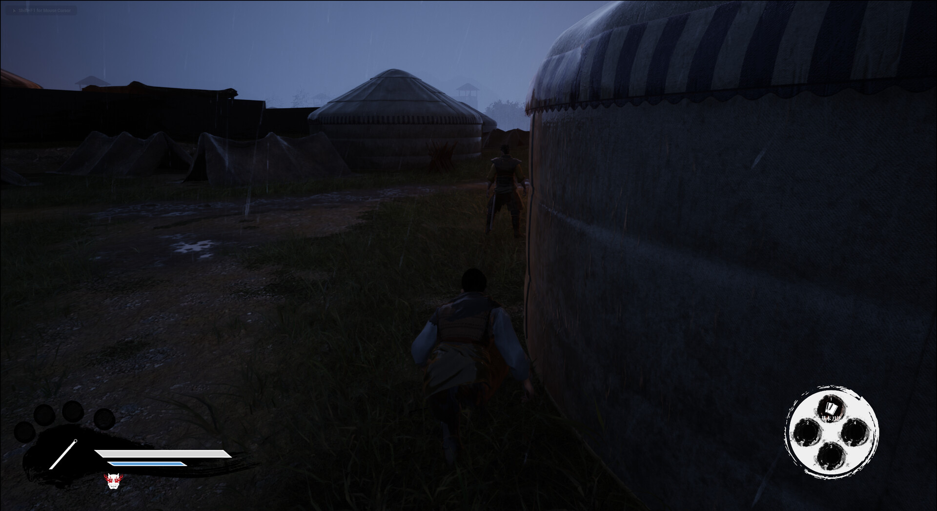 蓬蒿行记 明 screenshot 3