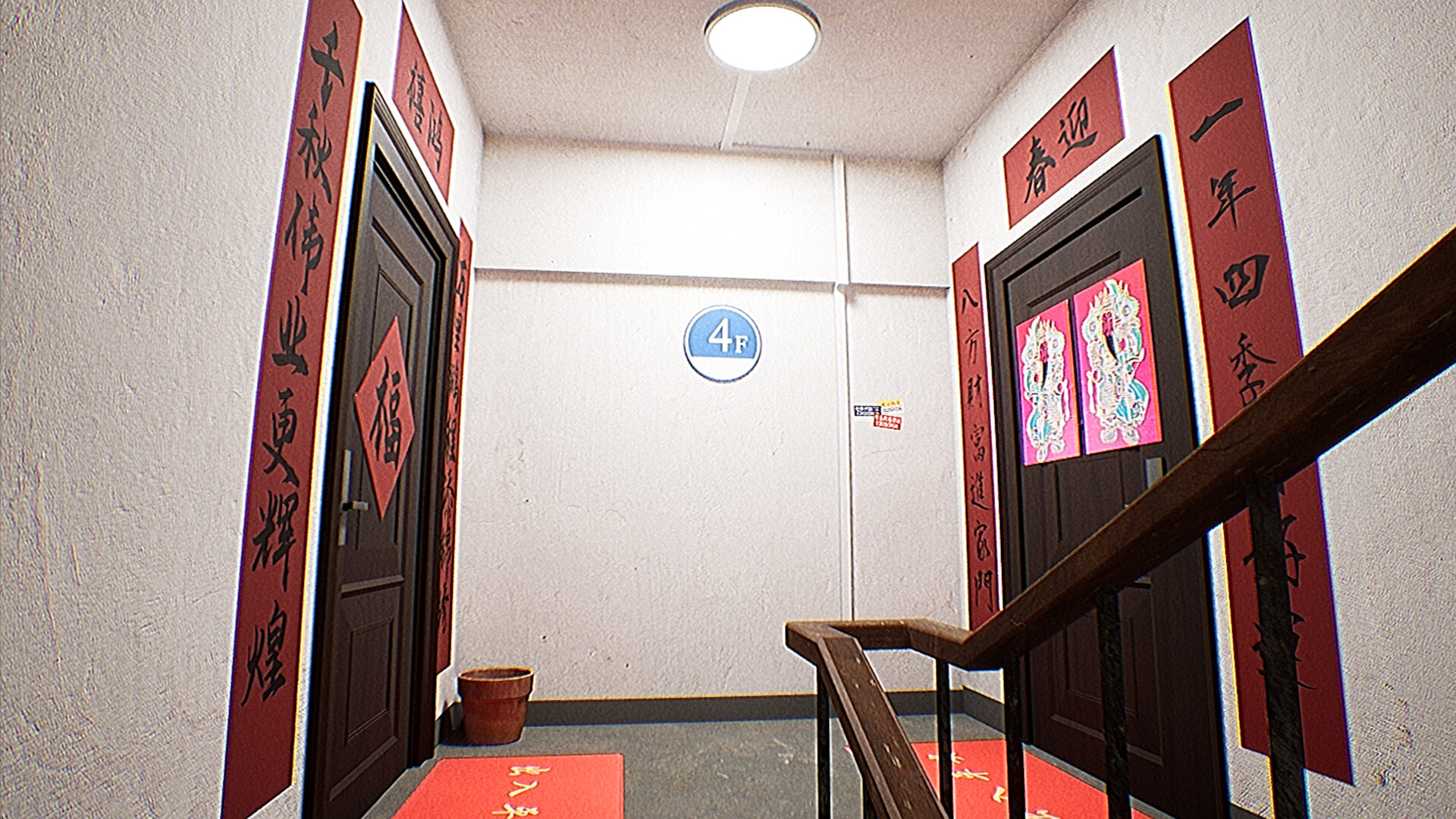 13层：公寓异常管理员 13 Floors: Anomalies screenshot 6