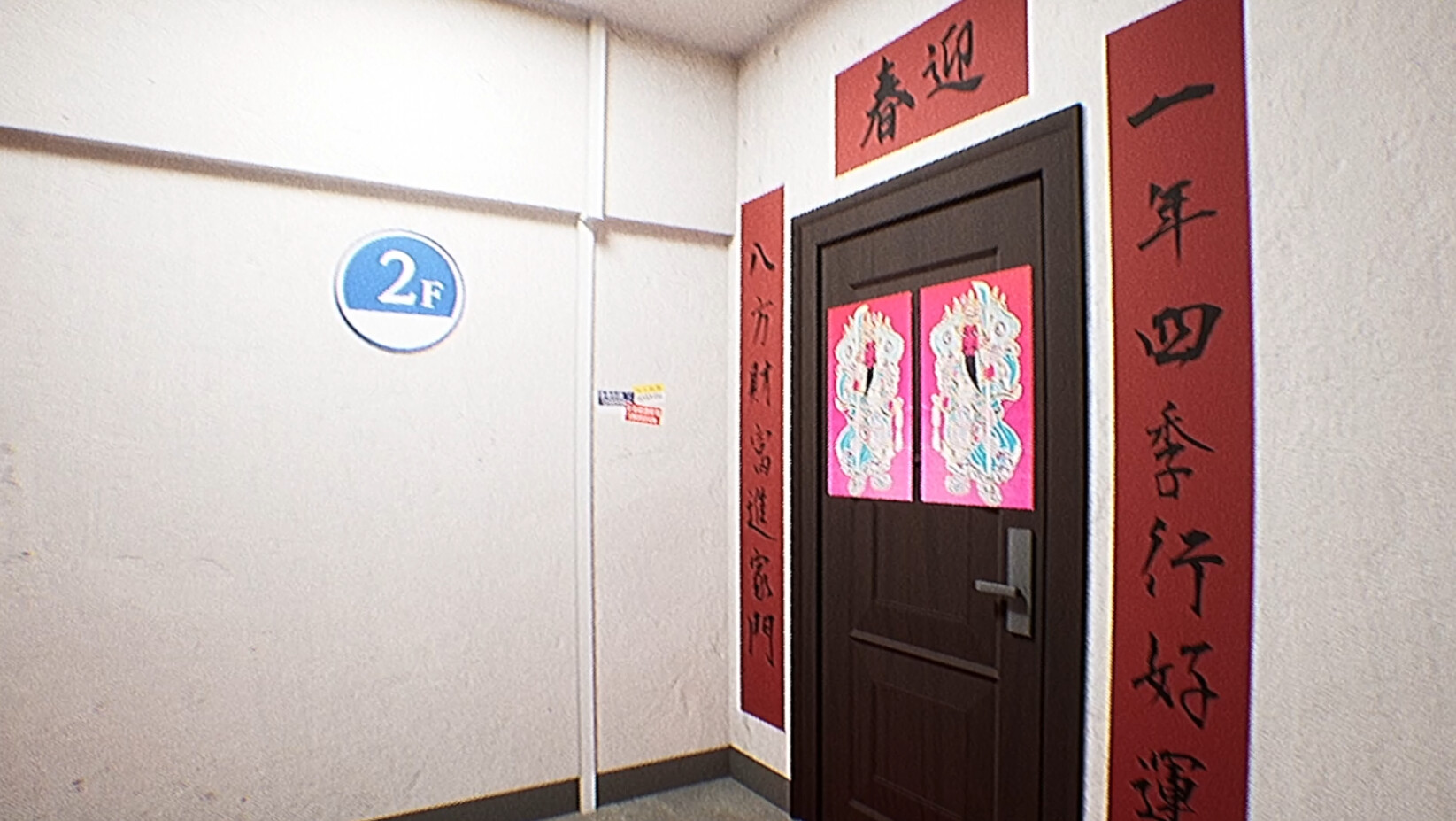 13层:公寓异常管理员 13 Floors: Anomalies screenshot 5
