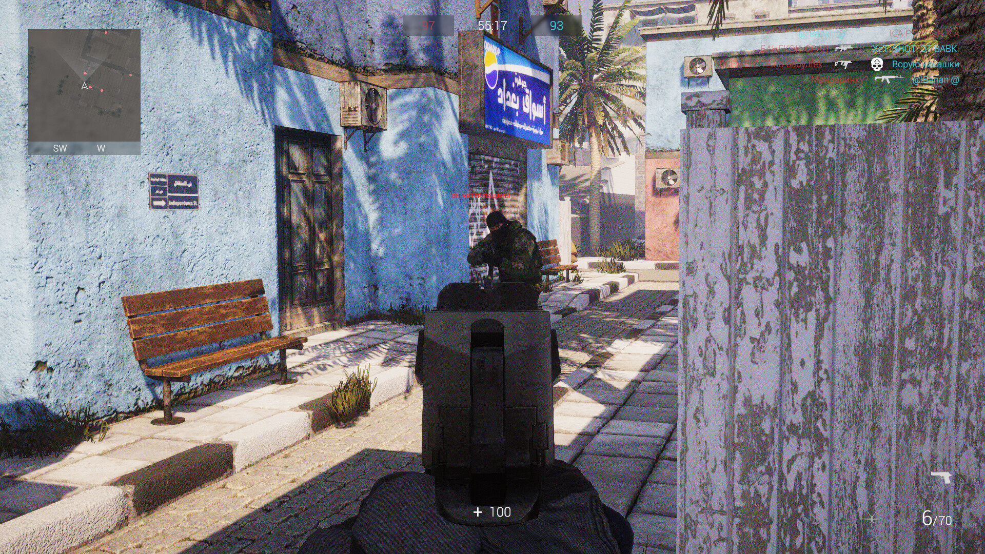 Warfare : Battleground™ screenshot 3