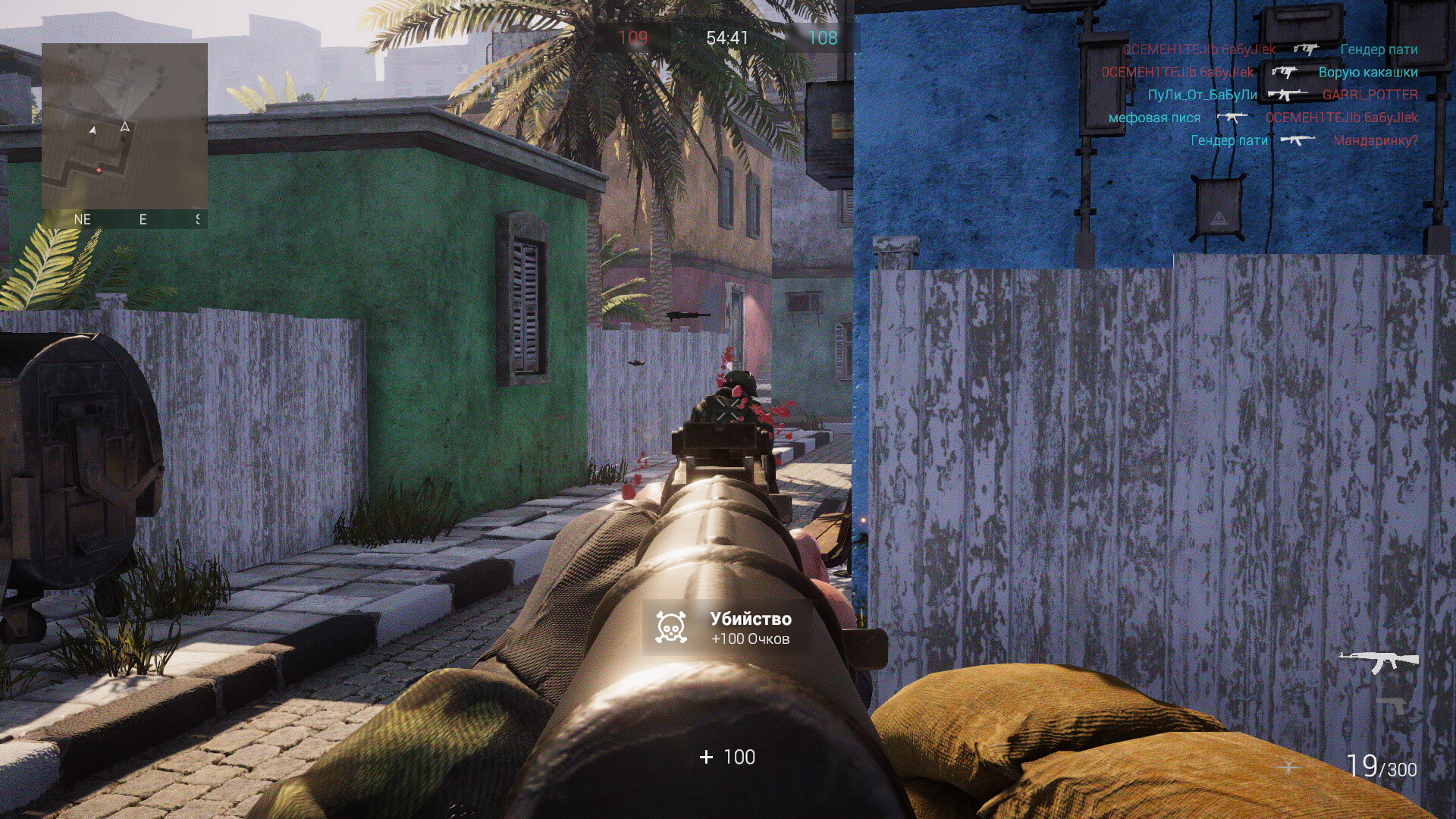 Warfare : Battleground™ screenshot 2