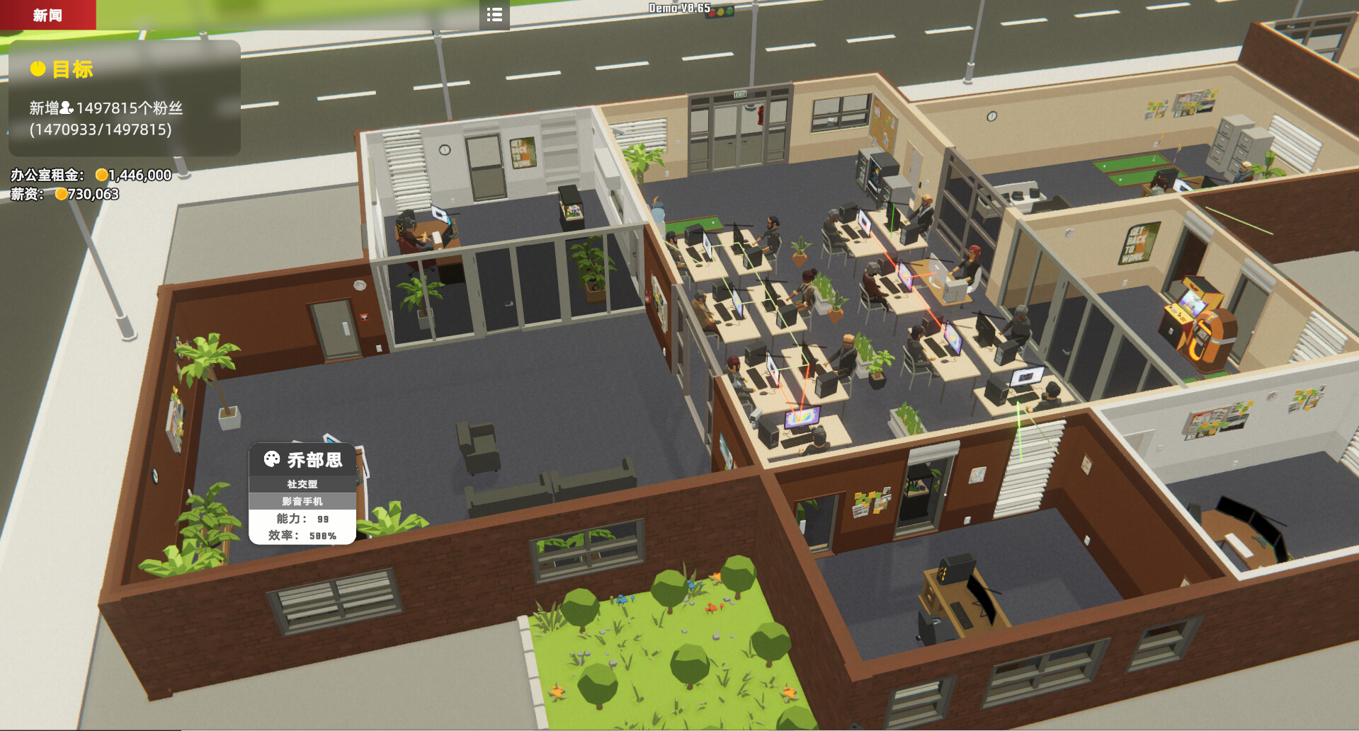 Mad Smartphone Tycoon screenshot 6