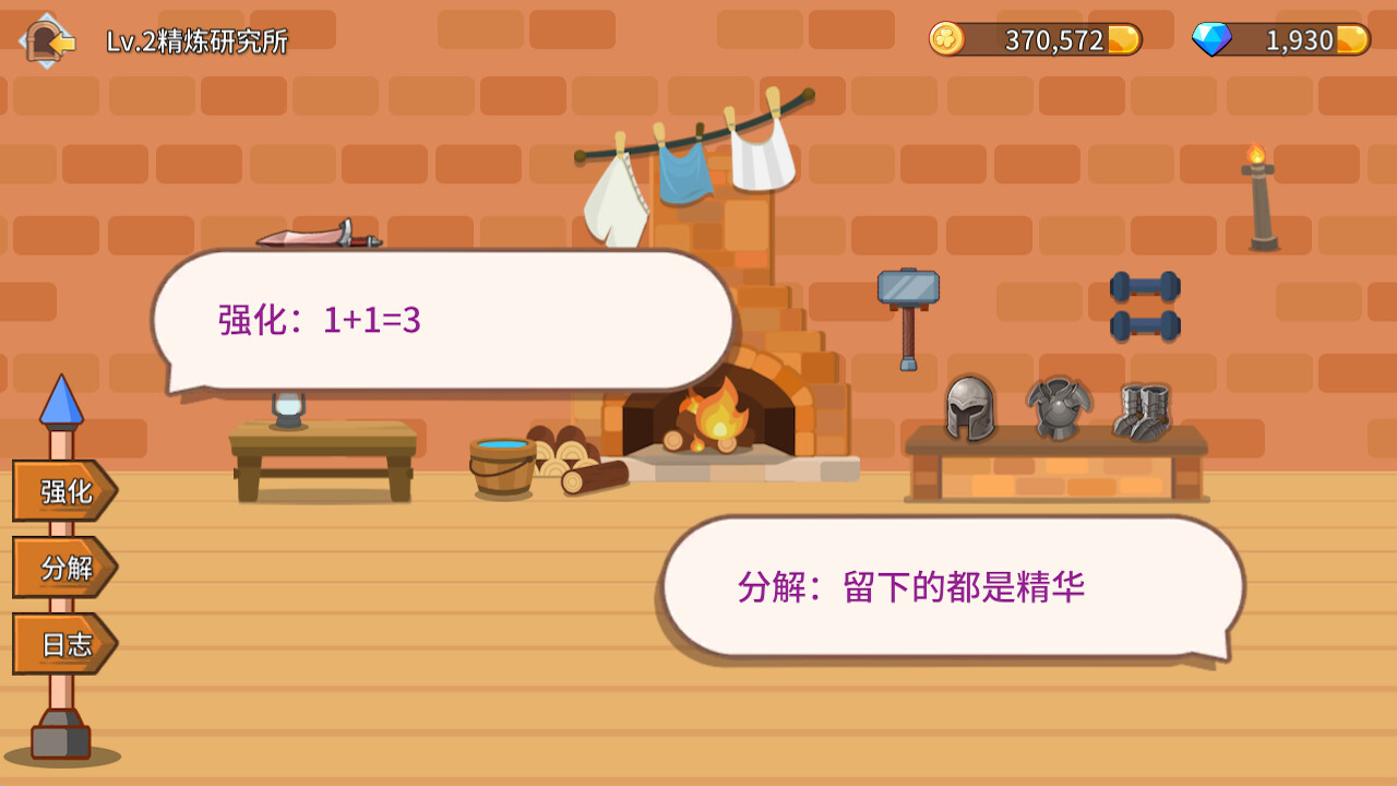 Fantasy Town screenshot 16