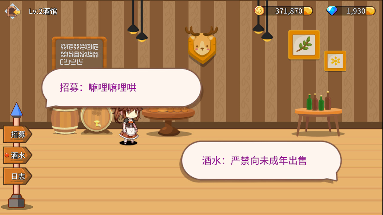 Fantasy Town screenshot 10