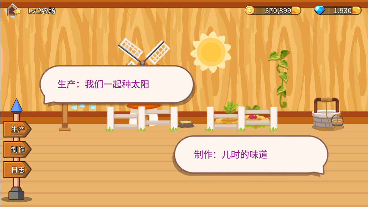 Fantasy Town screenshot 23