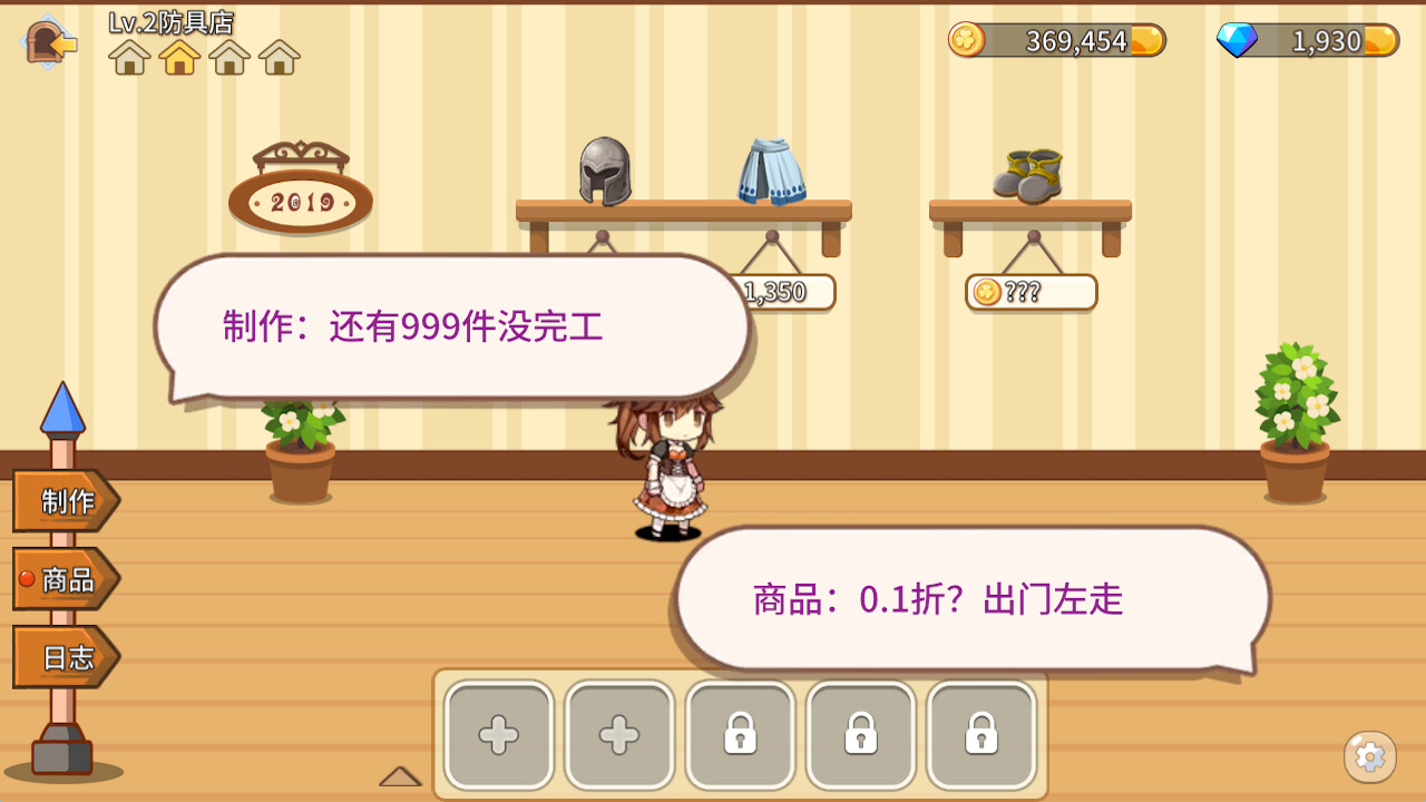 Fantasy Town screenshot 15