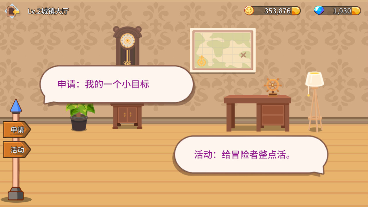 Fantasy Town screenshot 7