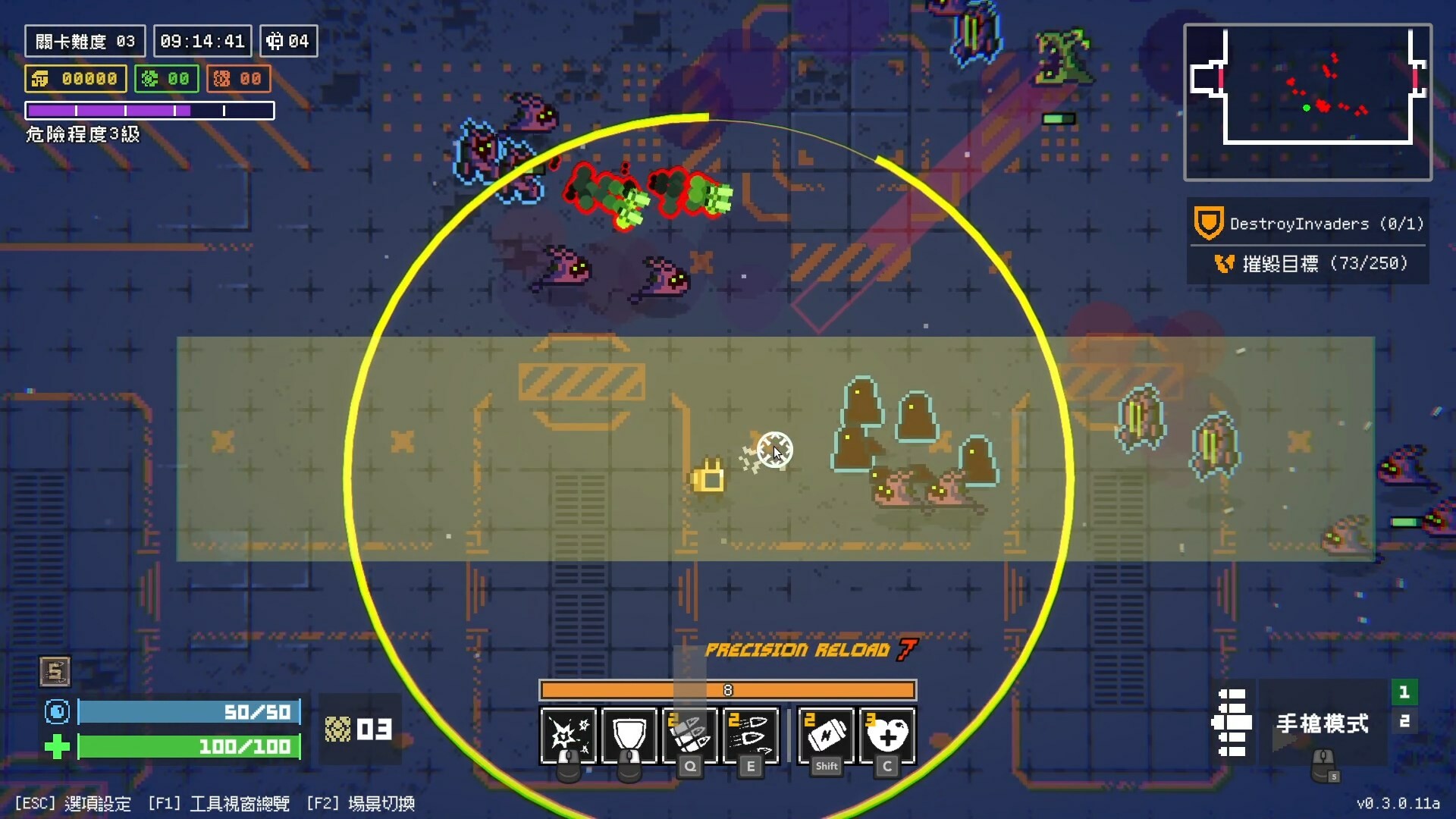 Mutation Surge screenshot 2